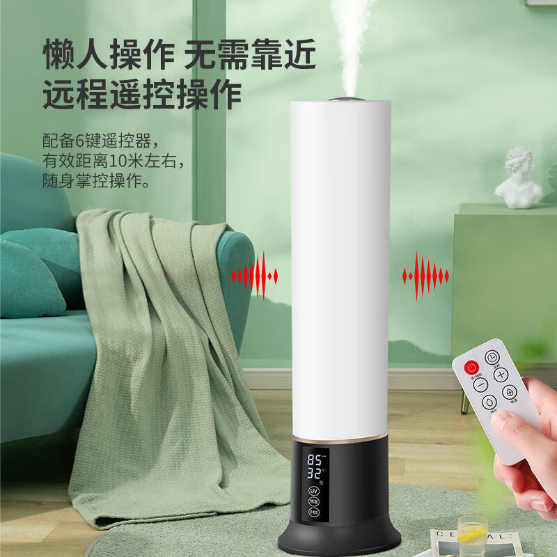 Abolee立式落地式加湿器9L大容量台地两用卧室婴儿用办公家用办公室低噪大雾量空气加湿智能UV抑菌净化 7L无级调控款