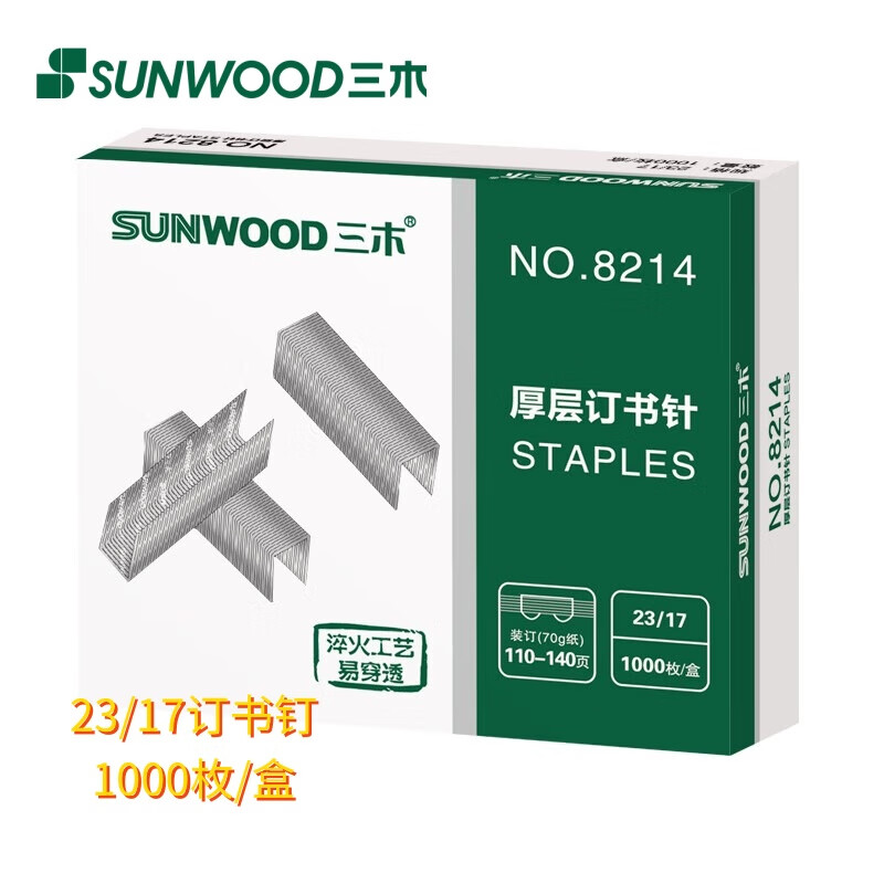 ľ(SUNWOOD) 23/17㶩鶤//ɶ140ҳ 1000ö/ 8214