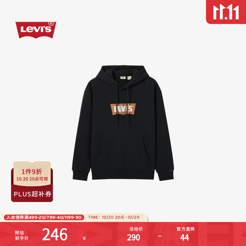 Levi&#039;s李维斯男士美式休闲宽松LOGO印花潮流运动风插肩袖连帽卫衣 黑色 0018O-0002 XL