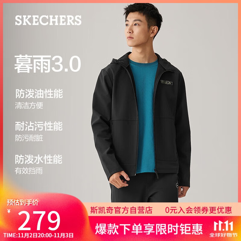 斯凯奇（Skechers）暮雨3.0外套男2025秋保温防污抗静电户外运动服P425M075