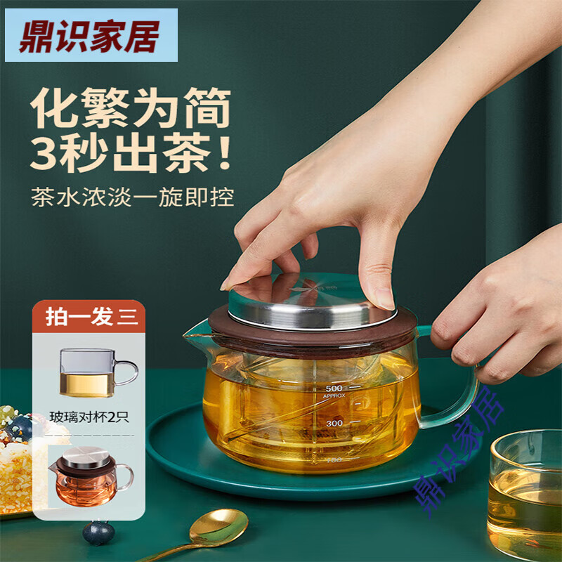 恒福得意壶玻璃茶水分离泡茶壶升降过滤飘逸壶广州酒家同款 S-500送2个恒福玻璃杯