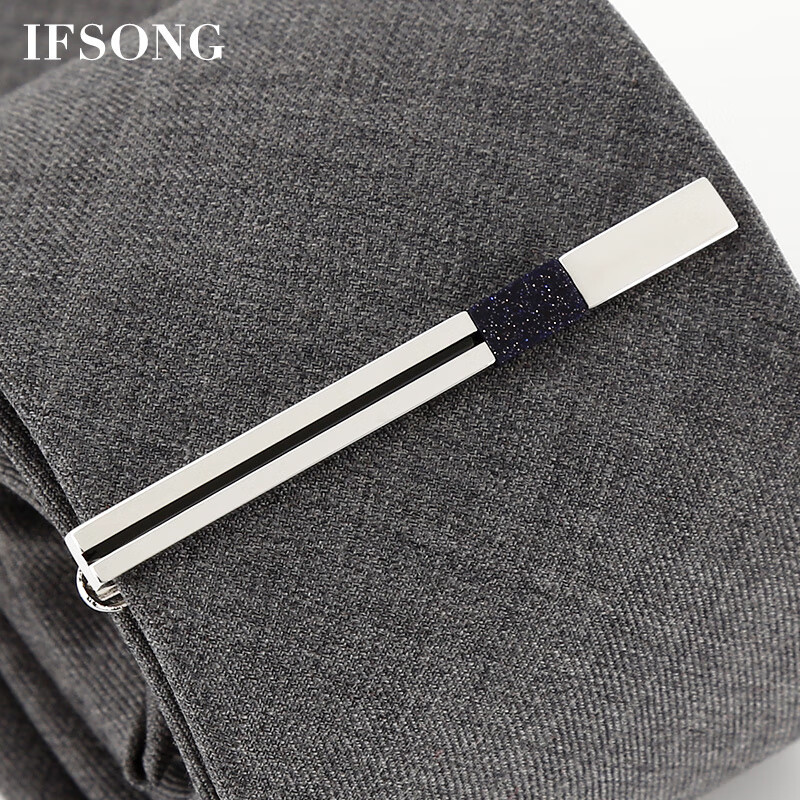 IFSONG銀色簡約領(lǐng)帶夾男士時(shí)尚商務(wù)配飾固定夾子職業(yè)西服別針 銀色鑲嵌星空石
