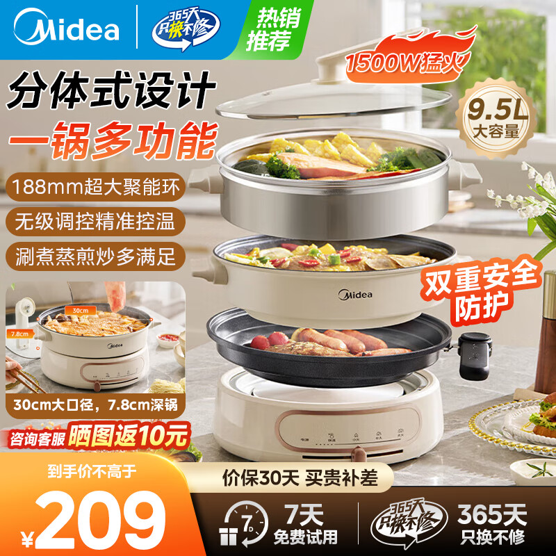 ���ĵ�������ö๦�ܵ��ȹ��ɲ�����ϴ�·������С�����ճ���糴��������忾��������2-4-6-8�� 9.5L ���������������� ��忾��+������