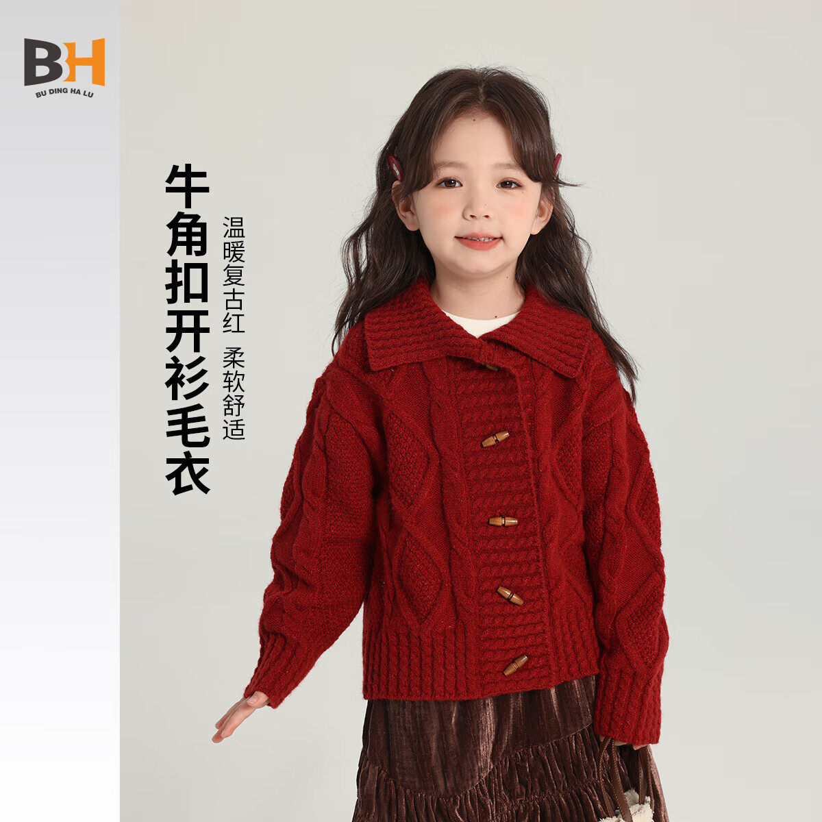 ���ڲ�����������³Ůͯţ�ǿۺ�ɫ����ë���ﶬ�¿��д�ͯ��֯����ë�¶�ͯ�ɰ�����