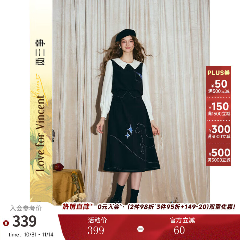 兩三事梵高文藝 黑糖銀河 2025秋季新款貼布繡花拼色假兩件連衣裙 黑色-y M