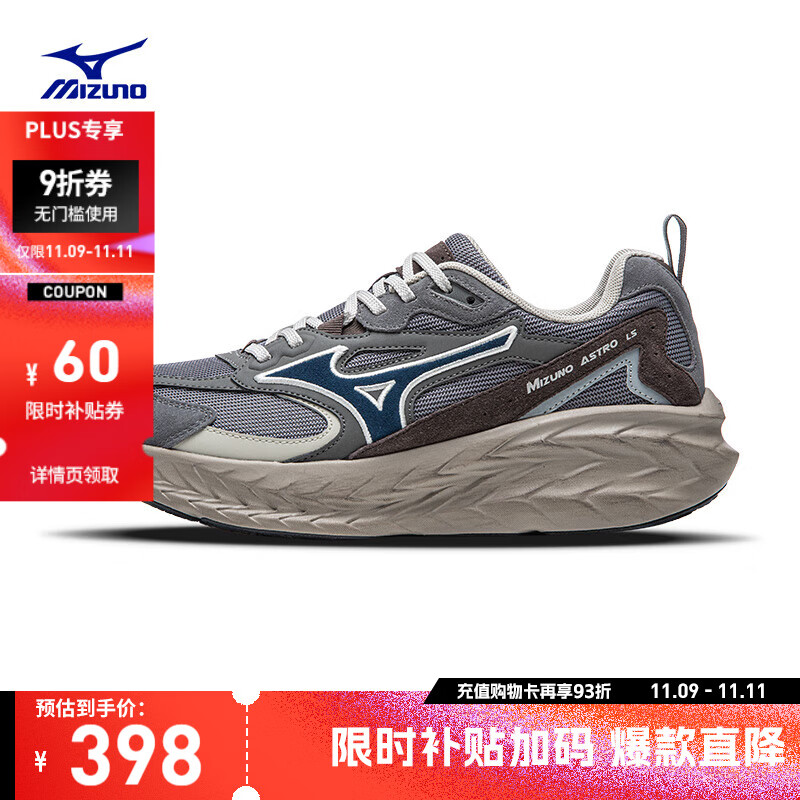 美津浓（MIZUNO）复古透气轻量男女跑步鞋跑鞋运动鞋 ASTRO LS 04/城市灰   42   
