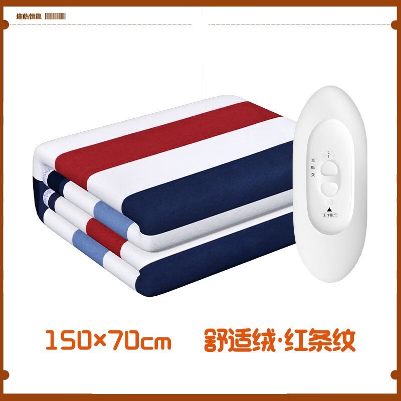 彩陽電熱毯雙人雙控調(diào)溫電褥子單人學(xué)生宿舍家用1.5米2米智能除螨除潮 暖絨款-普通開關(guān)【LUNA LUNO 150*120【雙人單控】