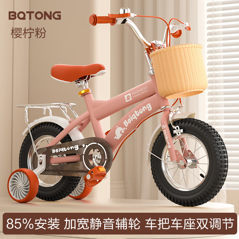 ���ڲ���������ͯ��ͯ���г�2-3-4-5-6-7-8-9���к�Ů����Сѧ��ͯ���¿��̤���� ӣ���ۡ���̥��+�ӿ�������+85װ 14�磨����90-105CM,Լ3-4�꣩