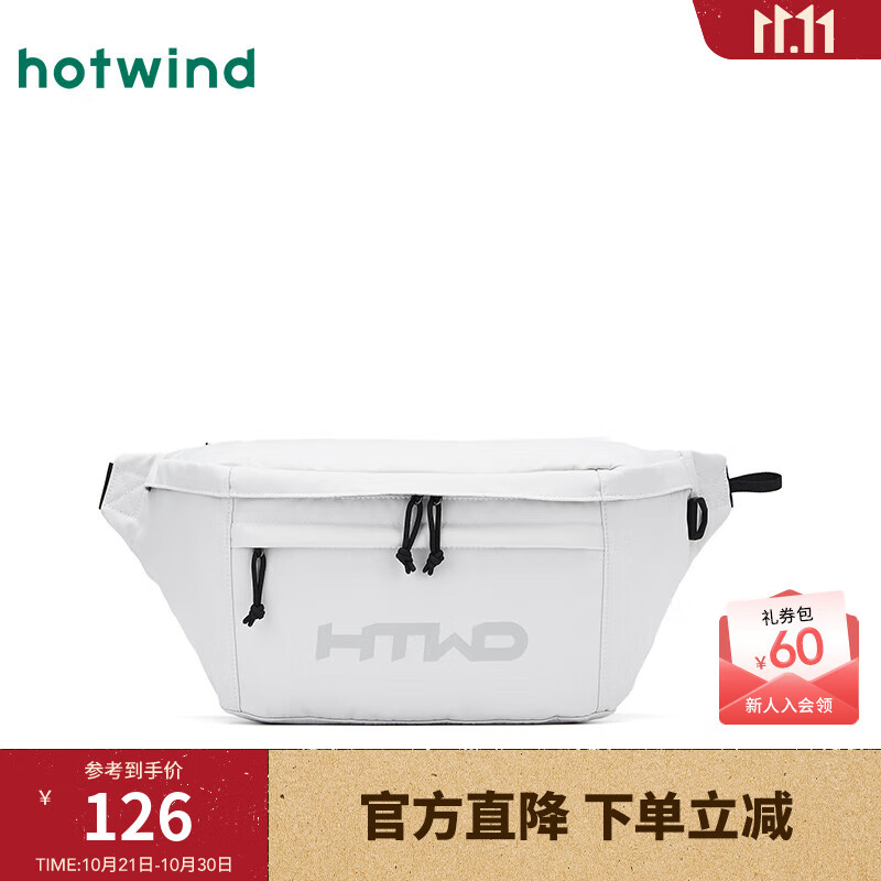 热风男士背包2025年秋季新款简洁字母多用胸包机能风骑行斜挎包包 118白灰 F