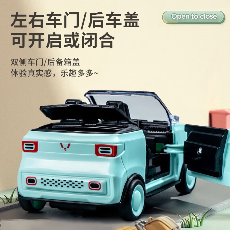 长安深蓝小夜曲回力汽车模型