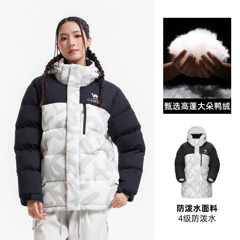 骆驼（CAMEL）户外羽绒服冬季新款女款男款防风防泼水拒水绒外套加厚面包服 【拒水羽绒 抗湿冷真保暖】玉石白/幻影黑 M