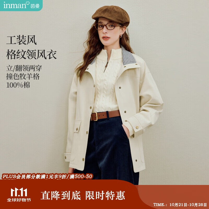 茵曼复古立领工装夹克外套2025秋女装新款纯棉显瘦上衣 浅杏色 L