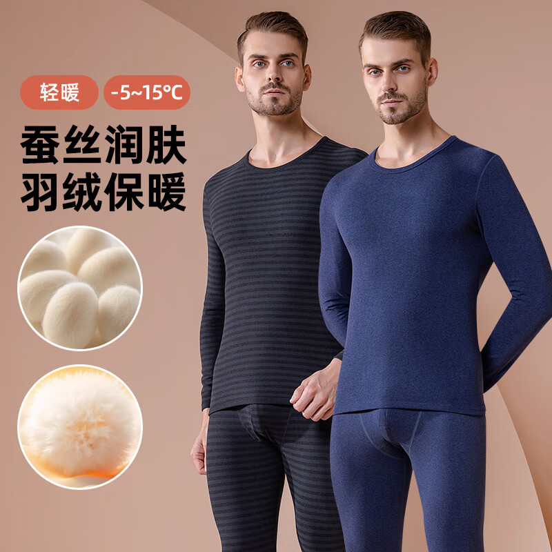 鸭鸭保暖内衣男冬季抗寒保暖圆领休闲上衣情侣款睡衣 咖啡棕 XL