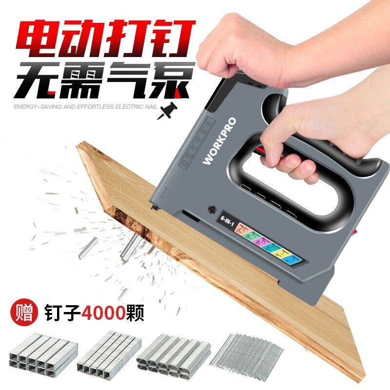 萬克寶（WORKPRO）鋰電電動打釘槍打釘器充電釘槍木工打釘機碼釘槍全自動射釘 鋰電款六合一【木工套裝】
