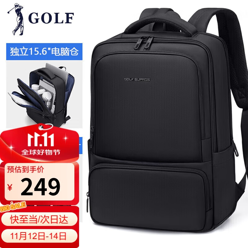 高尔夫（GOLF）双肩包男士商务旅行背包15.6/16英寸电脑包防泼水出差通勤男包