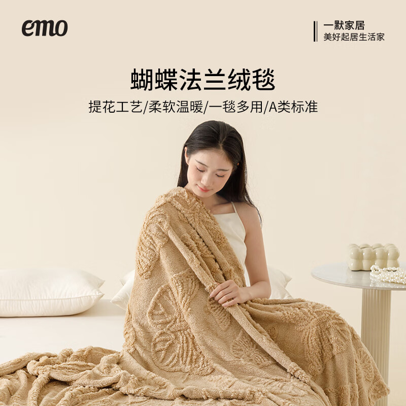 一默毛毯多用途盖毯办公室午睡毯居家沙发蝴蝶法兰绒毛毯加厚保暖毯子 雾灰（多用途绒毯） 150*200cm（单人盖毯）