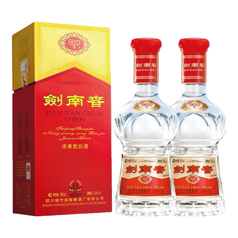劍南春水晶劍 52度 濃香型白酒 500ml禮盒裝純糧釀造 喜宴婚宴 年份隨機(jī) 52度 500mL 2瓶