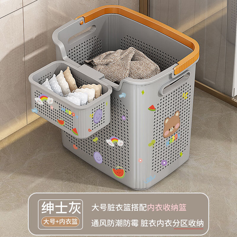 稻草熊大号脏衣篮衣服收纳筐内衣篮脏衣服收纳桶浴室洗澡篮家用收纳篮子 绅士灰小号+大号