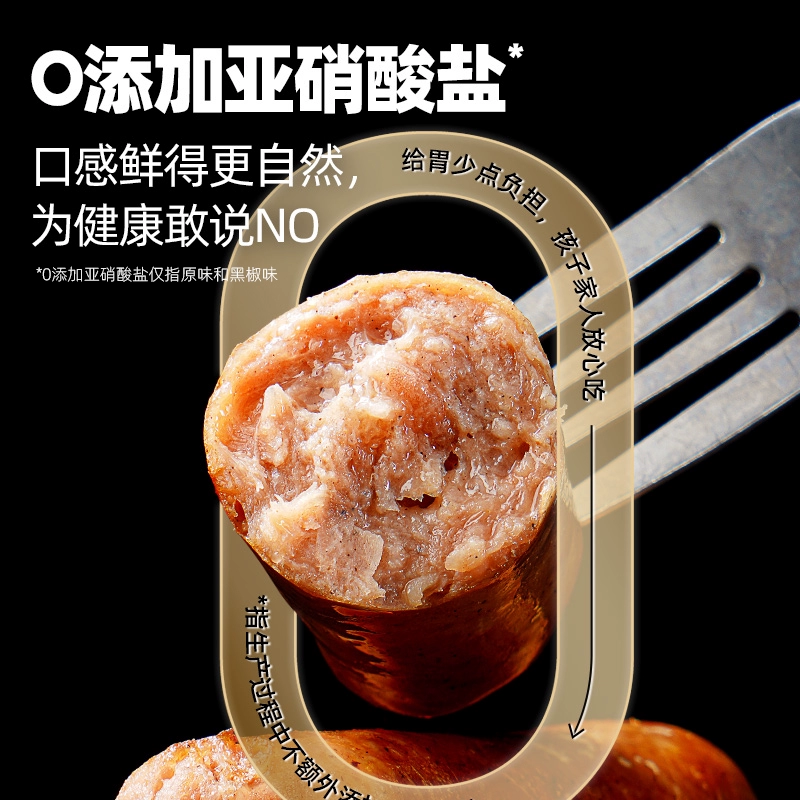 大希地脆皮火山石烤肠原味肉肠早餐热狗烧烤空气炸锅食材香肠冷冻食品 脆皮烤肠【原味+黑椒味】40根 2kg 赠80g*1袋鸡排