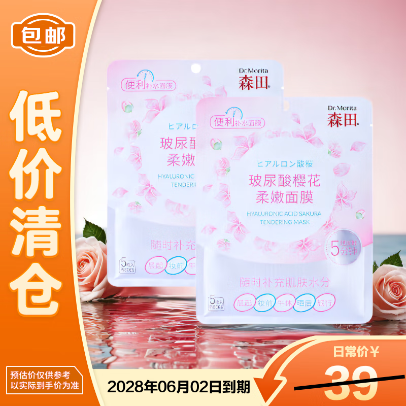 ɭﲣӣĤ80g/5Ƭ*2֡