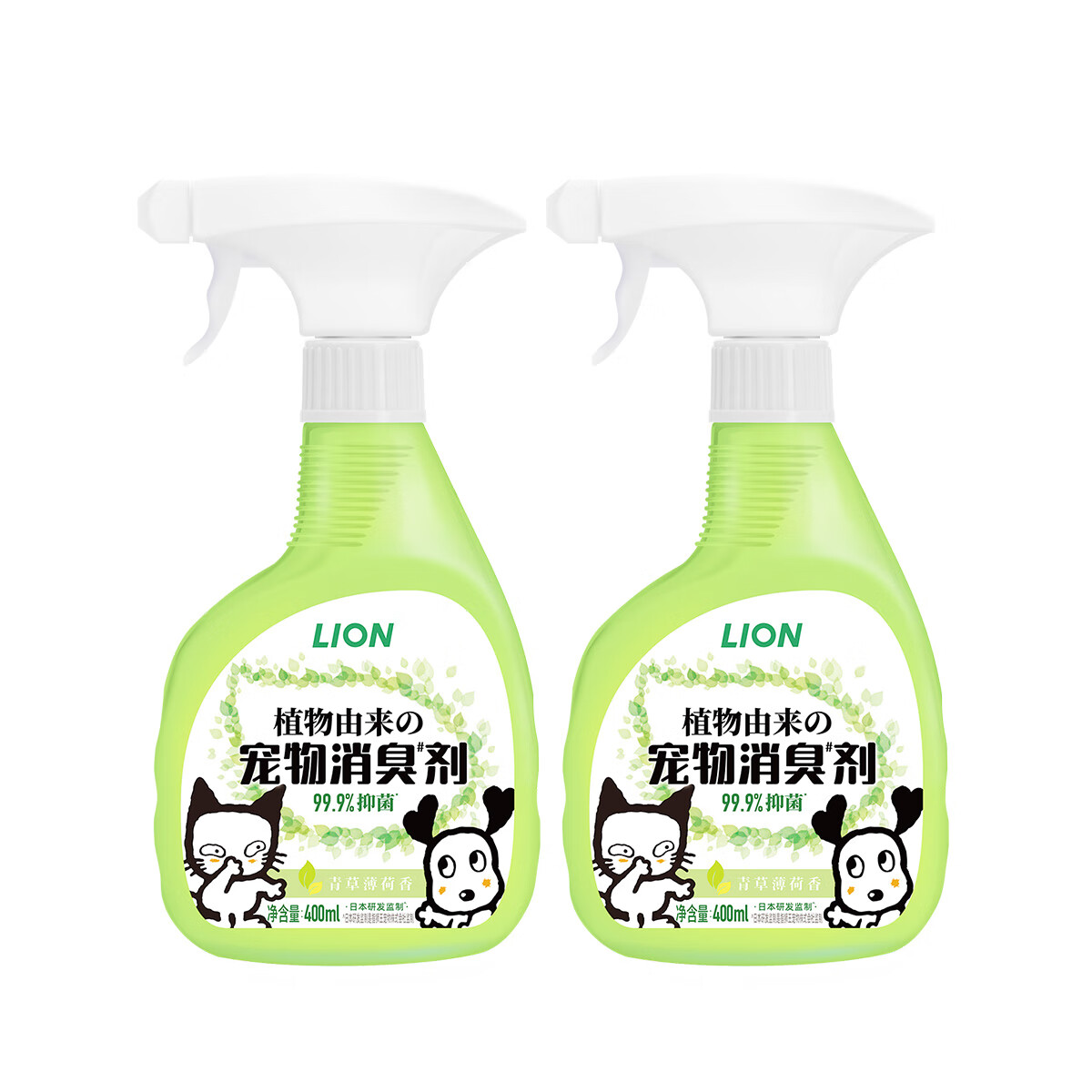 艾寵獅王丨寵物除臭劑噴霧99%殺菌持久消臭貓狗祛尿味貓砂除味劑S 寵物除臭劑丨青草薄荷*2