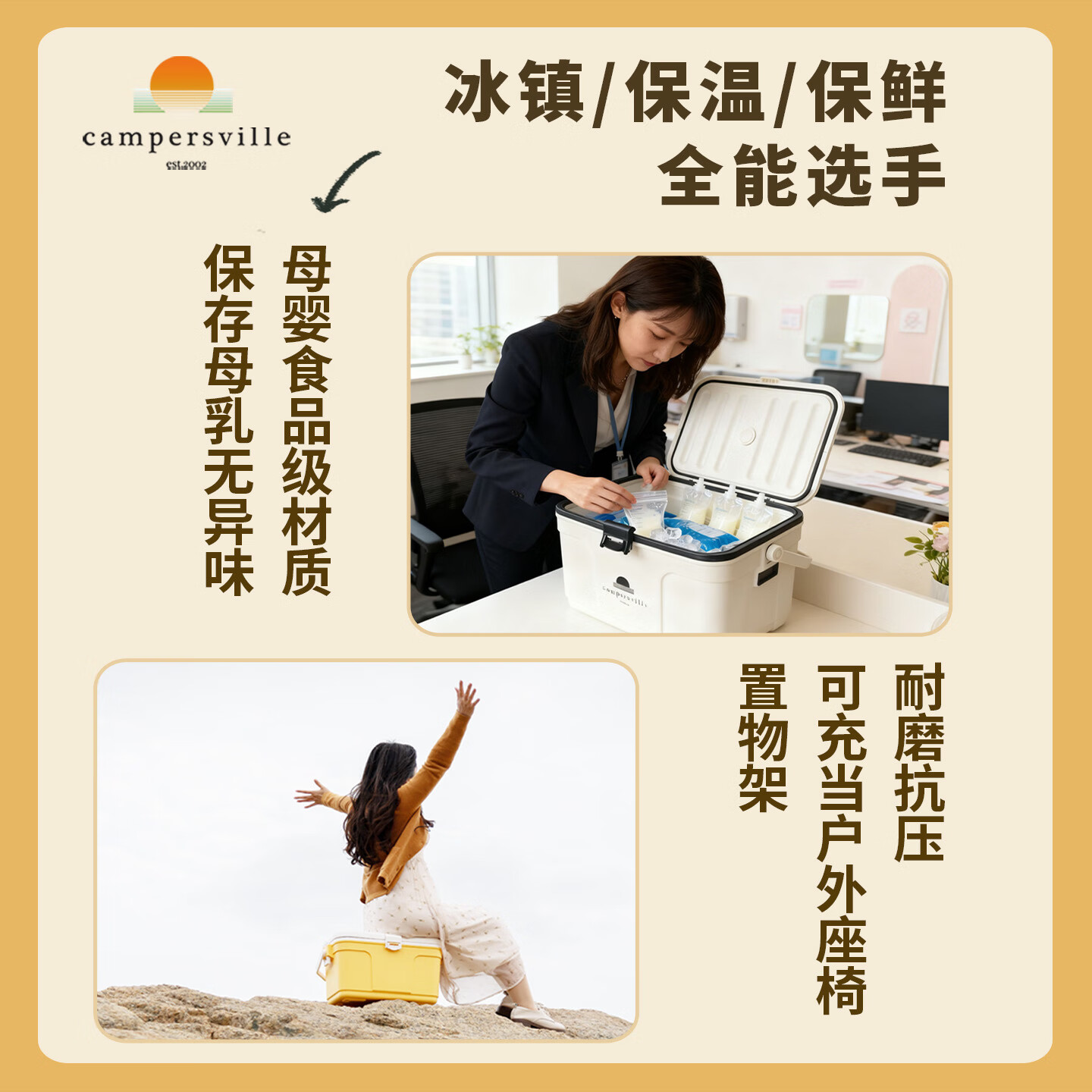 勘步者户外露营保温箱食品冷藏箱商用摆摊冰块冷冻箱车载海钓鱼箱13/24L 24L牛油果绿