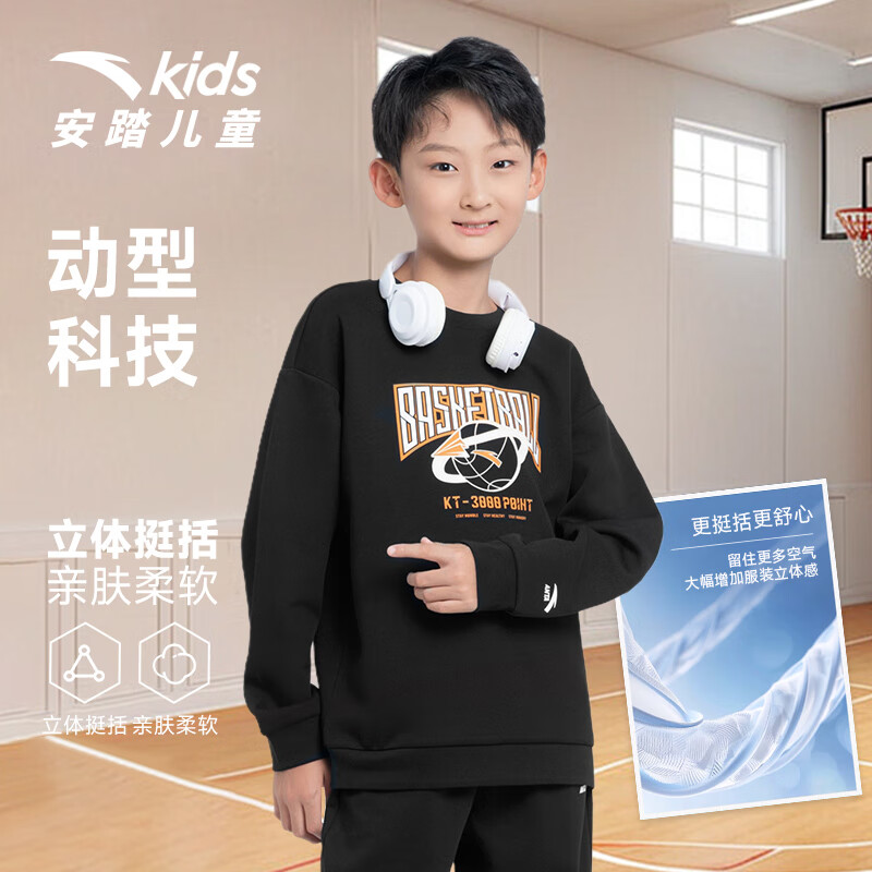 安踏儿童针织运动套装秋季男大童字母印花两件套中大童优可丝运动套装 基础黑【裤子优可丝】 165