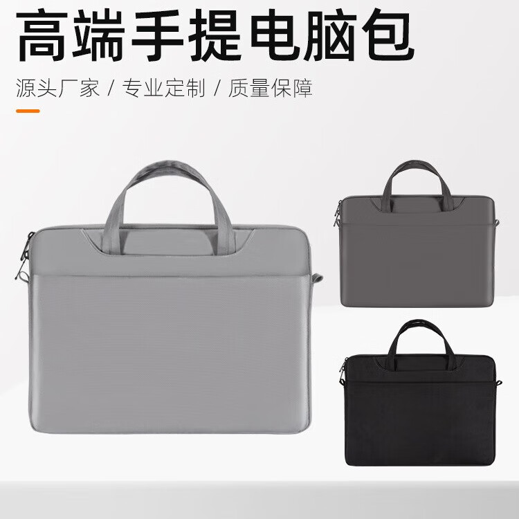 OEAI 【TOP榜第1名】加厚立体办公手提袋/会议包/事务包/商务拉链袋电脑公文包便携男女通用 【手提包大气黑】大容量绅士商务款+肩带 13英寸