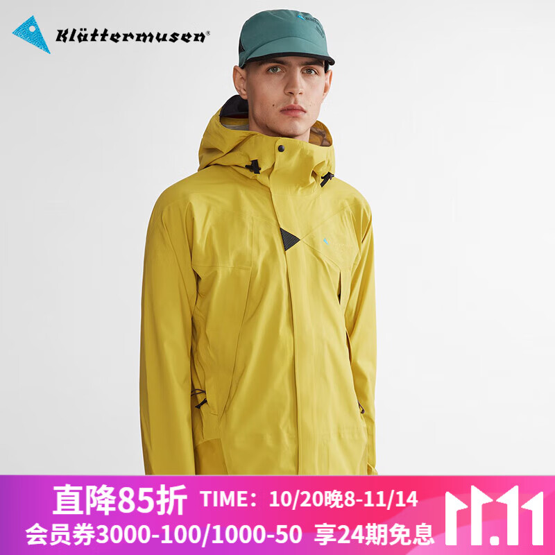 KLATTERMUSEN攀山鼠10003巨人岛2.0男款机能经典冲锋衣-Allgron 2.0 M&#039;s 478/Dusty Yellow（尘土黄） M