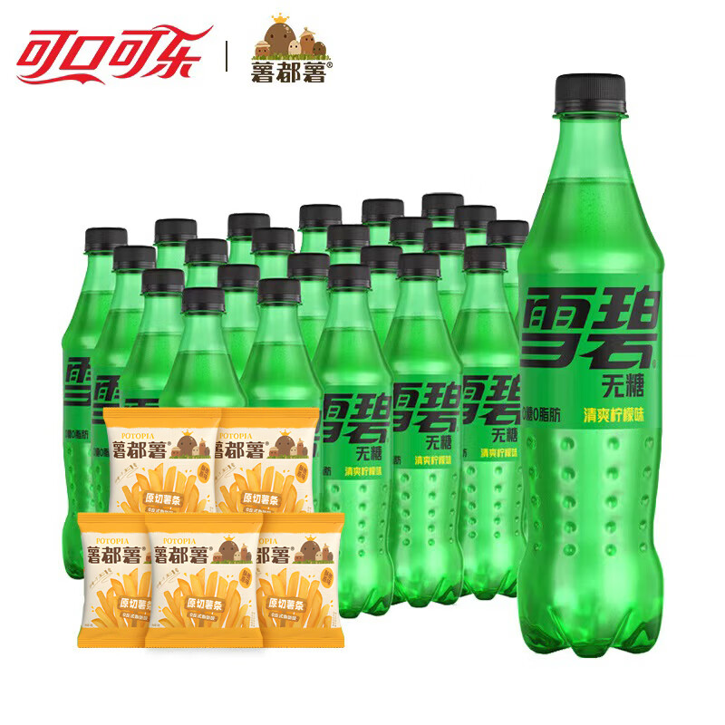 可口可乐（Coca-Cola）汽水碳酸饮料500ml*24瓶 整件装 新老包装随机发 无糖雪碧500ml*24瓶送5包薯条