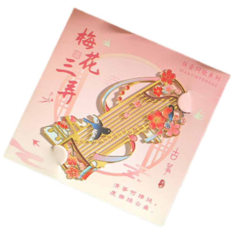 巨福国风书签乐器古筝创意金属书签古风文创奖励学生毕业纪念品礼品生日礼物奖励奖品文具礼品