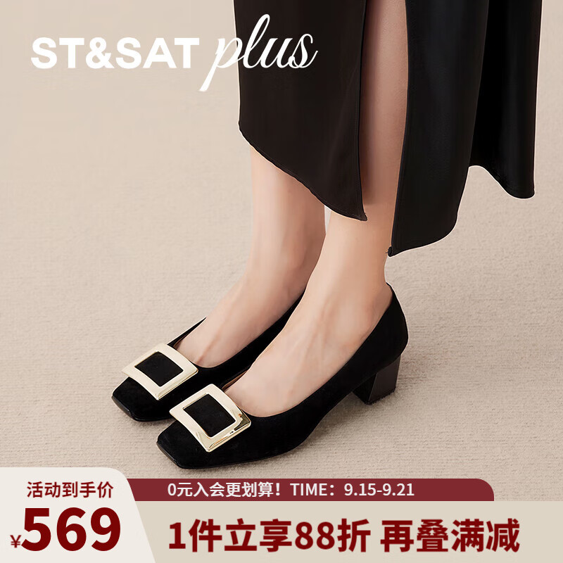 St&Sat星期六方头简约风2025夏季新款休闲通勤一脚蹬方跟单鞋SSD3111129 黑色 37