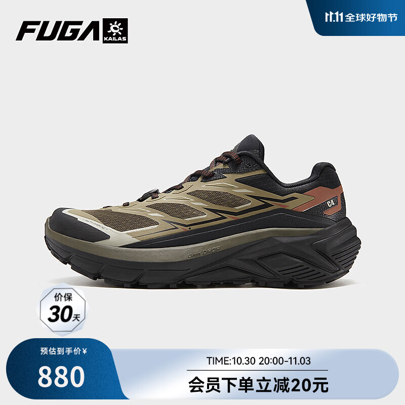 KAILAS FUGA C4凯乐石厚底高弹跑山鞋男女款轻量防滑户外徒步登山越野跑鞋 男 橄榄绿 46