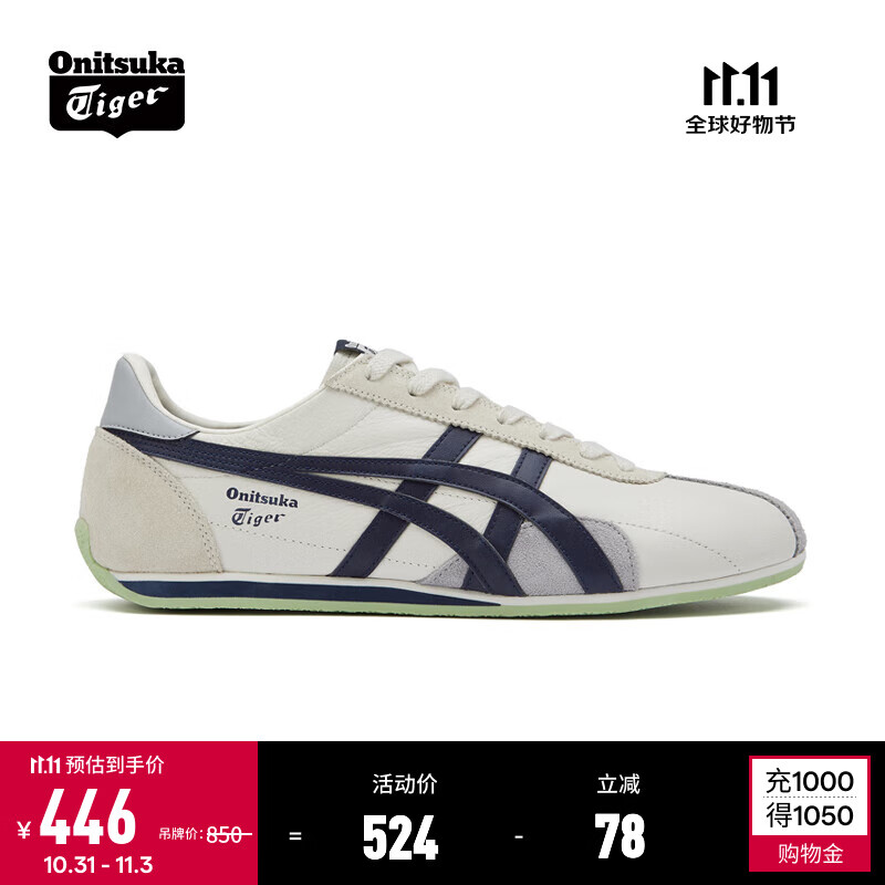 Onitsuka Tiger��?V����Ů������Ь�Ӹ��������˶�����Ь��RUNSPARK ��ɫ/����ɫ-103 42.5 411Ԫ