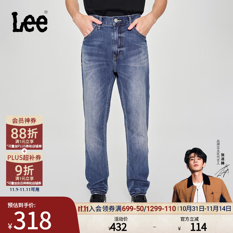 Lee【张凌赫代言】25新品舒适中腰锥形中蓝色男牛仔裤潮流显瘦潮 中蓝色 33