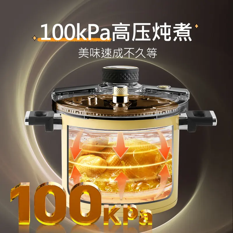 kims cook时光高压锅家用304不锈钢压力锅温显智能定时防爆大容量不挑灶具 【温显定时 15重安全防护】银色-7L- 22cm