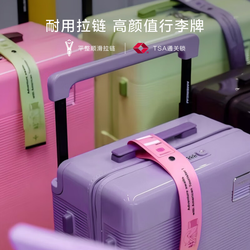 美旅新品大容量行李箱宽拉杆 拉杆箱运动箱男出差登机旅行箱NB1 丁香紫 20英寸