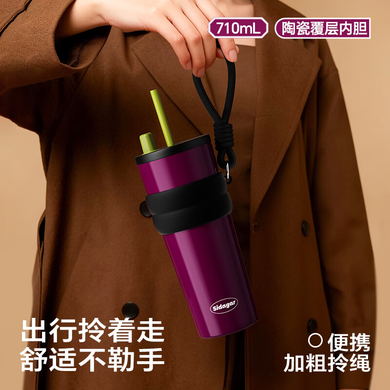 世大家保温女士水杯复古派高颜值大容量男款陶瓷覆层车载便携杯子伴手礼 极光森绿【陶瓷覆层内胆+茶仓+便携提绳】710ML