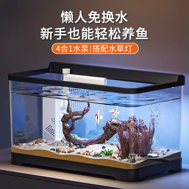 宠小岛桌面生态鱼缸小型客厅过滤制氧一体机新款家用乌龟金鱼缸 大号白色【奢华款】