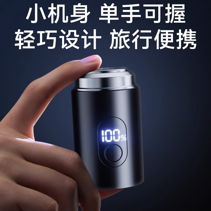 飞利浦（PHILIPS）同款剃须刀德国品质电动剃须刀男士2025新款刮胡刀剃胡子刀官方旗舰店正品便携小钢炮 数显至尊款进口九叶刀头