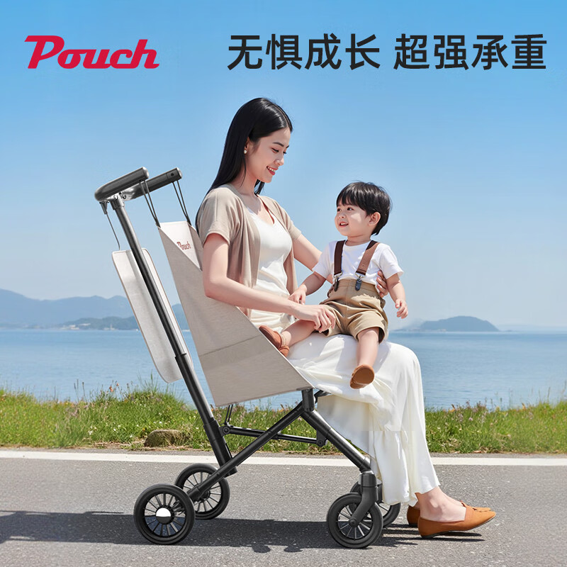 帛琦pouch遛娃神器輕便傘車四輪推車嬰兒可登機(jī)折疊旅行外出口袋