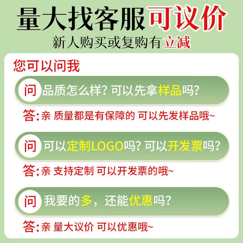 【新人专享】袋装搓泥浴宝全身通用澡堂强力搓泥 50g水蜜桃搓泥啫喱 100袋装