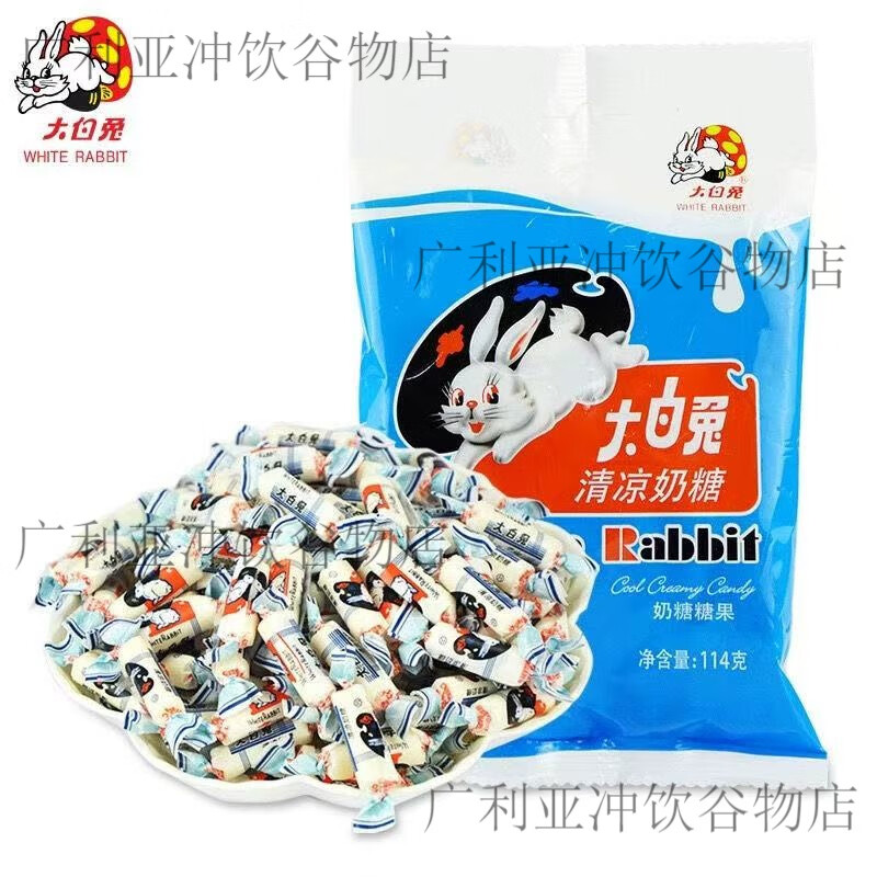冠生园大白兔奶糖114g清凉牛奶味婚庆喜糖糖果零食上海特产 清凉味114