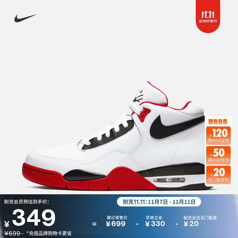 耐克男子轻便运动鞋冬季缓震经典时尚NIKE FLIGHT LEGACY BQ4212 100白/黑-大学红 42