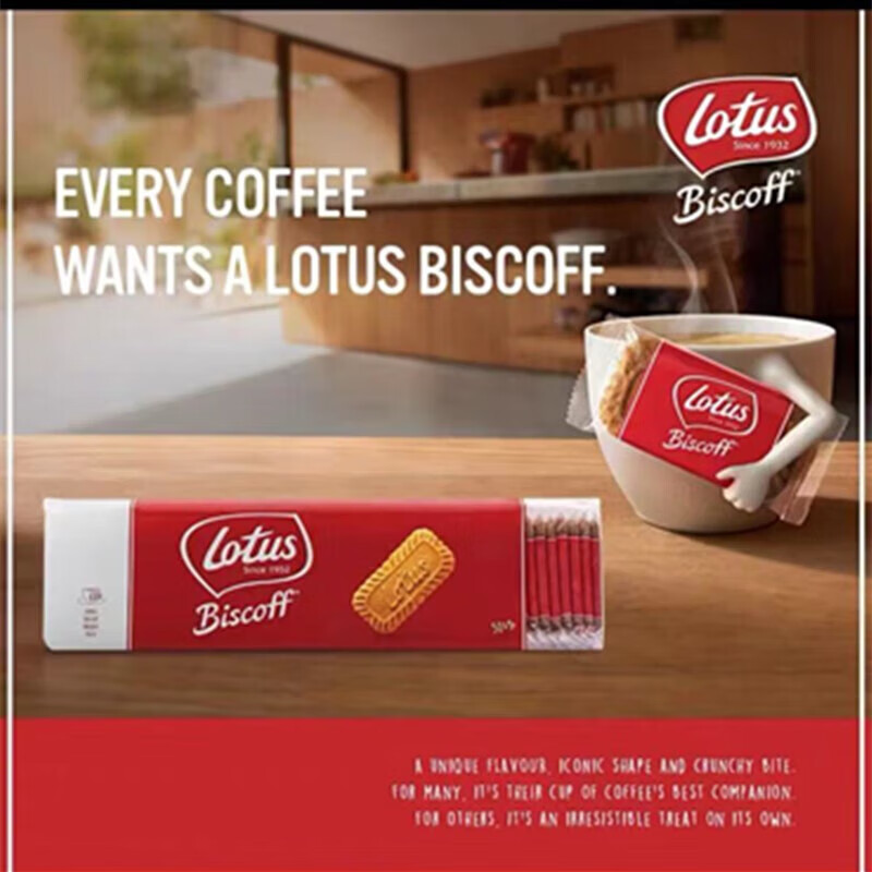 湘酥莲 LOTUS SEED比利时lotus和情缤咖时焦糖饼干进口网红零食小吃进口休闲食品 312.5克独立包装50片*1包饼干