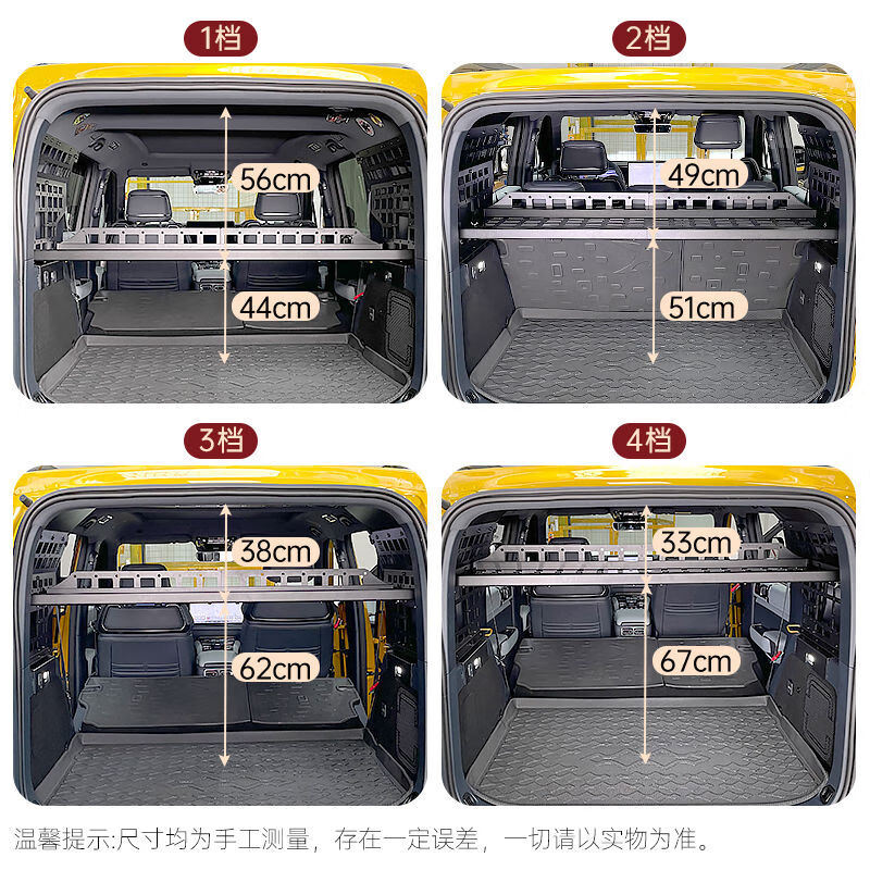 丽田适用方程豹豹5改装配件汽车用品尾箱隔层储物挂架豹5拓展置物 尾箱全套尾门全套 方程豹豹5