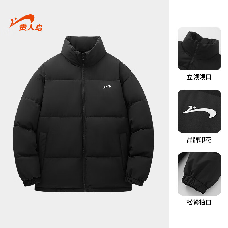 贵人鸟立领棉服男女同款冬季新款宽松百搭舒适保暖防风加厚外套棉衣棉袄 黑色 XL