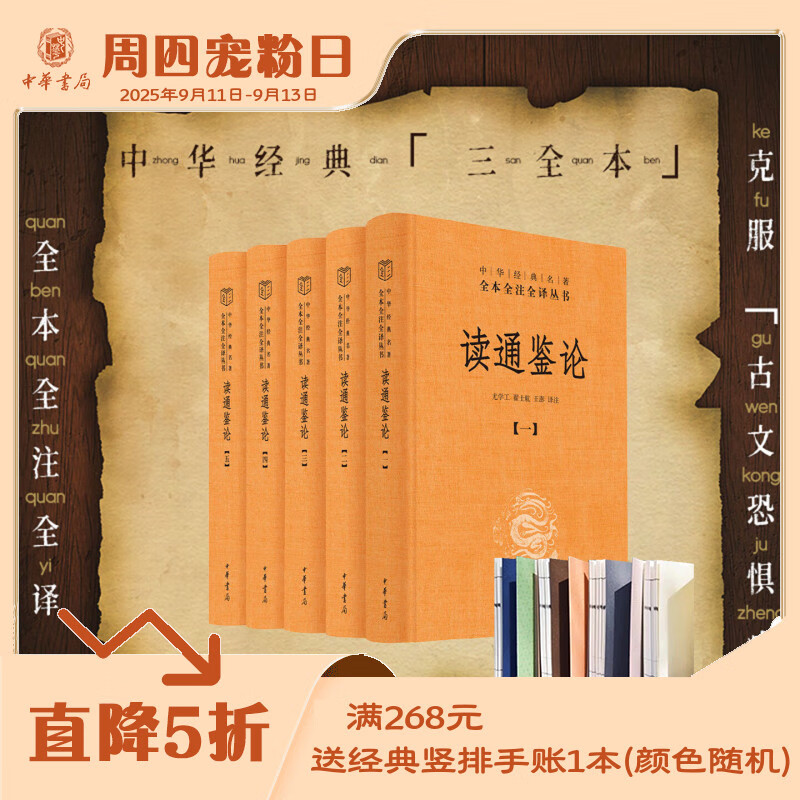 ͨȫлɾ֮ͨοйʷĻ鼮лȫȫעȫ