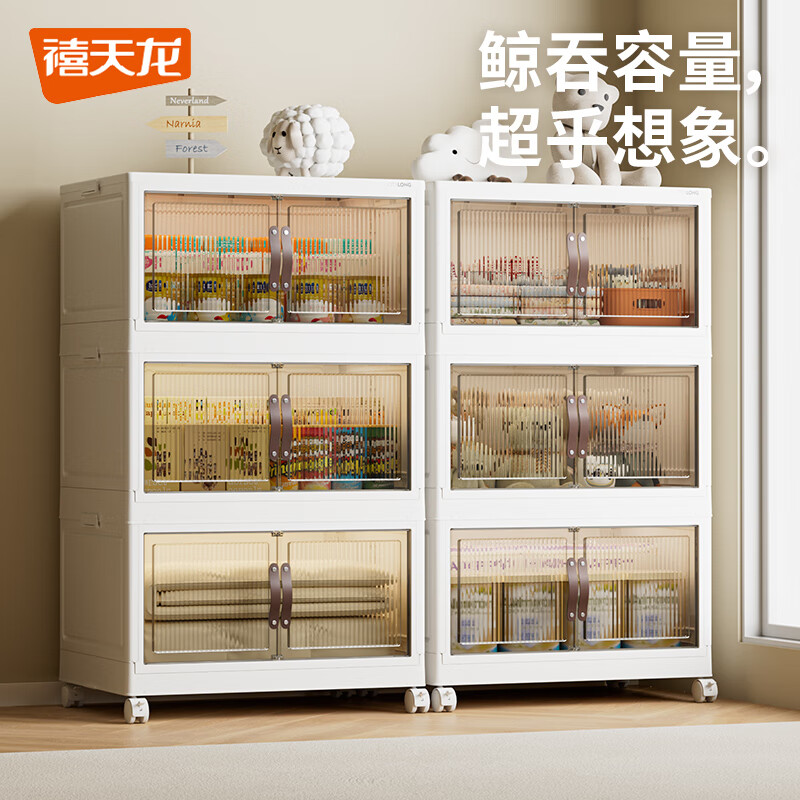 禧天龙魔方折叠收纳衣柜 免安装收纳箱挂衣加高 68cm面宽组合装 魔方折叠收纳箱3层【高113cm】 68.1cm面宽