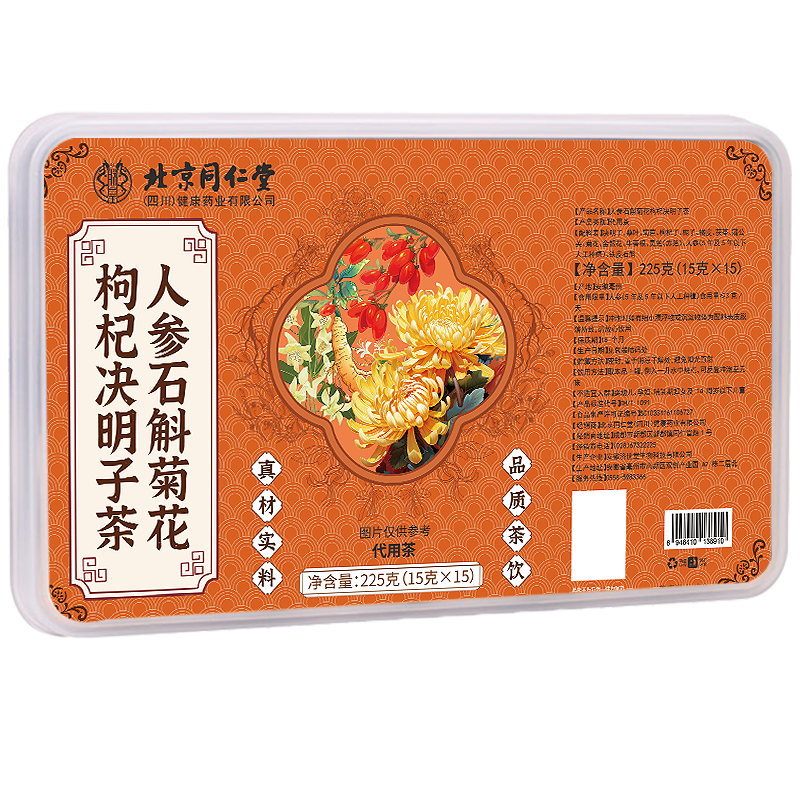 ���ڲ�����ͬ���ã�TRT���˲�ʯ���ջ���轾����Ӳ����λ��������Ŀȥ�λ���ʢ������225g 243.69Ԫ��3��(��81.23Ԫ/��)